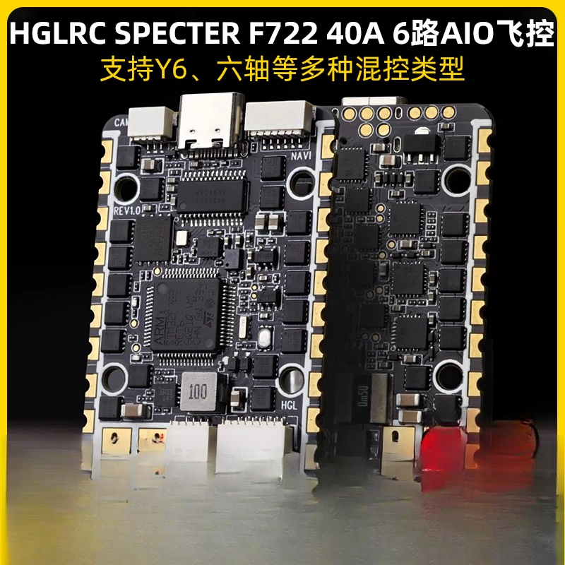 Bone Dragon SPECTER F722 AIO F - Flight Controller recension och pris