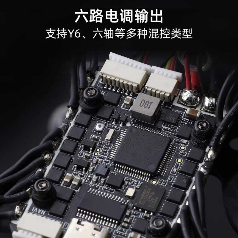 Bone Dragon SPECTER F722 AIO F - Flight Controller recension och pris