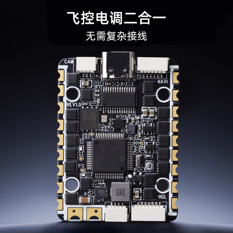 Bone Dragon SPECTER F722 AIO F - Flight Controller recension och pris