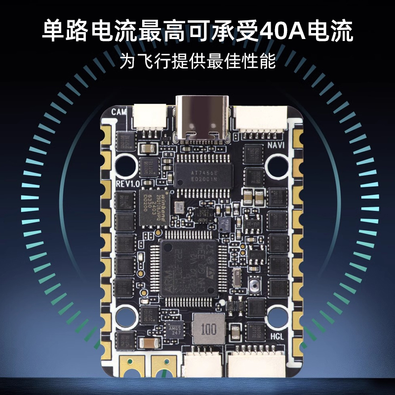 Bone Dragon SPECTER F722 AIO F - Flight Controller recension och pris